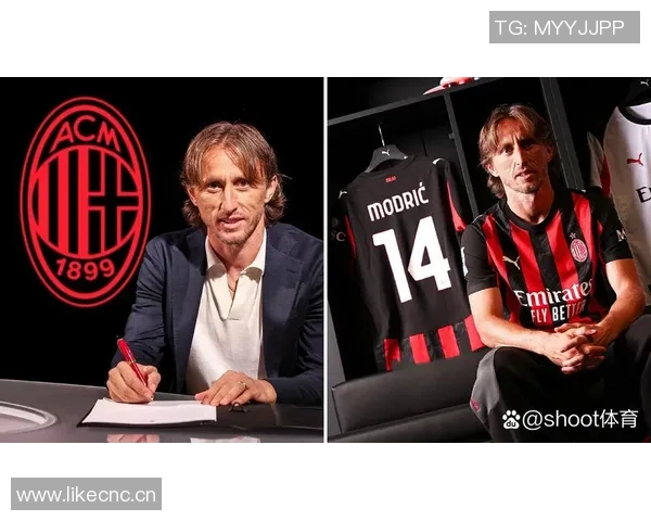 莫德里奇坚定信念重返欧冠期待与米兰共创辉煌成就